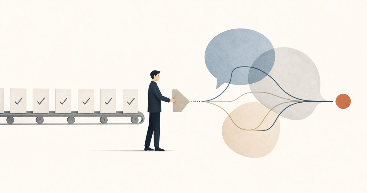 定型処理から複数の論点をまとめて判断する仕事への変化を表したイラスト